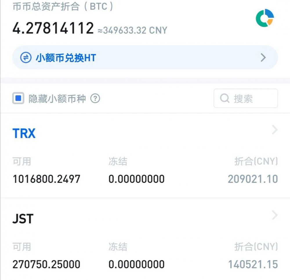 王的区块链日记1010:买了20万JST2 王的区块链日记1010:买了20万JST2