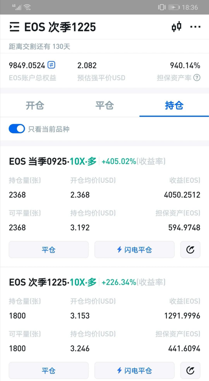 王的区块链日记1010:买了20万JST3 王的区块链日记1010:买了20万JST3