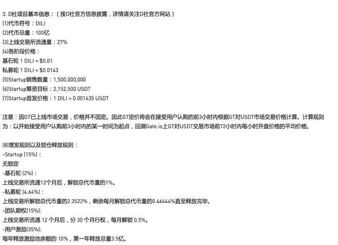 “区块链转型”并没有解决盗版的痼疾