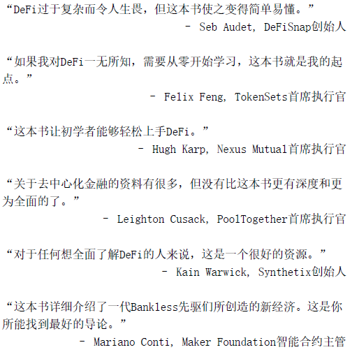 中文版的“如何定义”！（随附完整的PDF文件下载）1