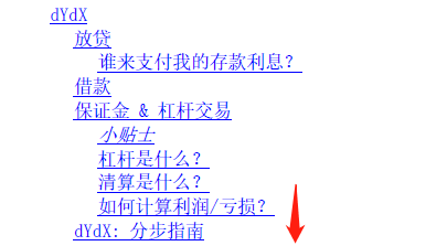 中文版的“如何定义”！（随附完整的PDF文件下载）2