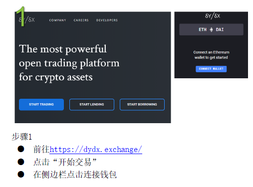 中文版的“如何定义”！（随附完整的PDF文件下载）3