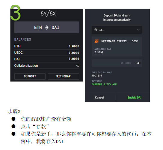 中文版的“如何定义”！（随附完整的PDF文件下载）5