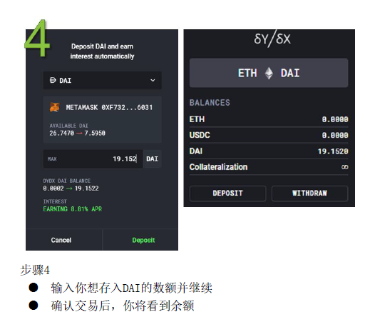 中文版的“如何定义”！（随附完整的PDF文件下载）6