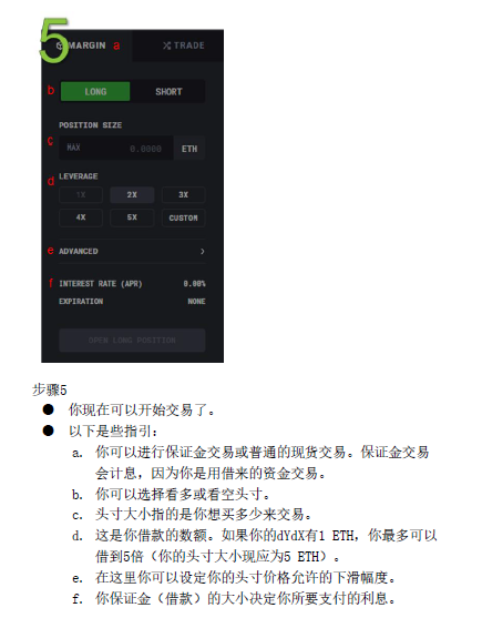 中文版的“如何定义”！（随附完整的PDF文件下载）7