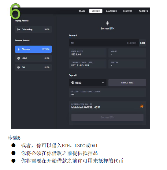 中文版的“如何定义”！（随附完整的PDF文件下载）8