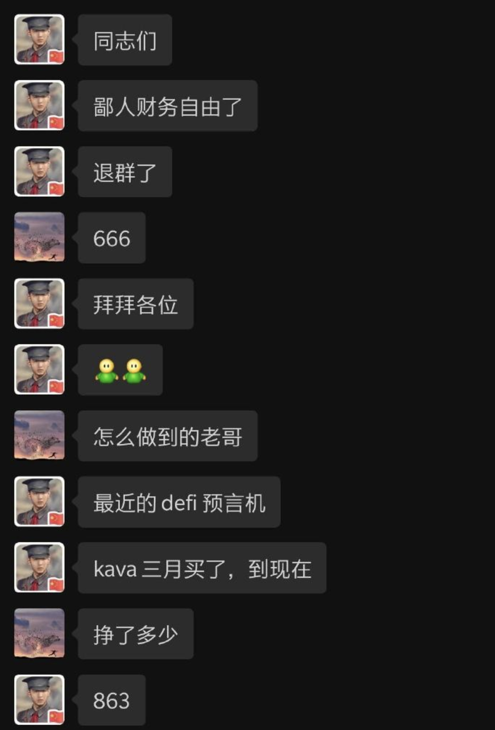 今日为崛起的币圈推荐：山寨货币狂欢节与韭菜迭代2