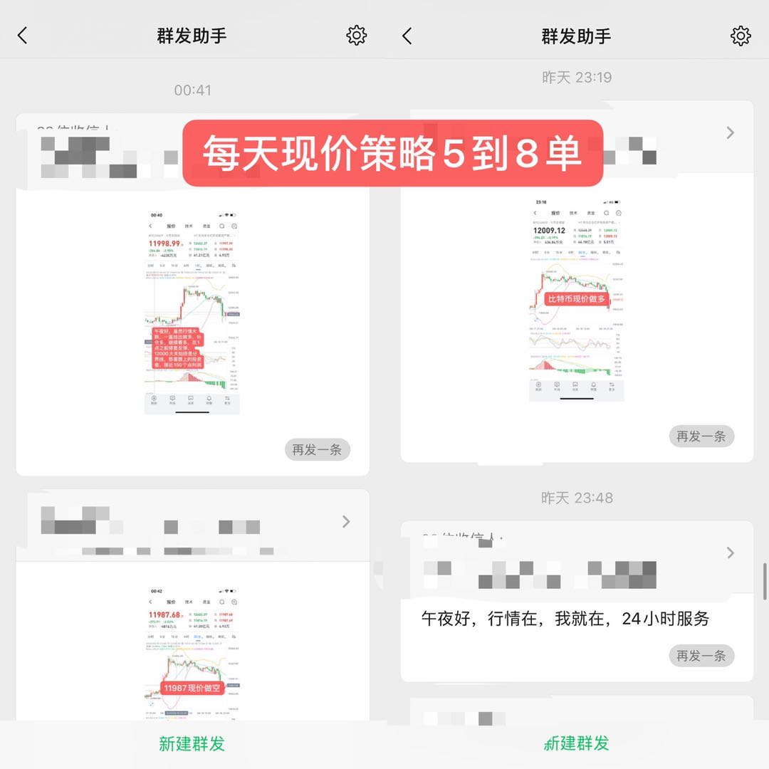 宇泽谈币:8.19比特币行情分析 又又又见画门 多军还会反扑吗? 宇泽谈币:8.19比特币行情分析 又又又见画门 多军还会反扑吗?