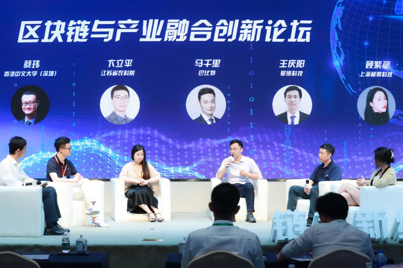 南京来了！建立国际创新中心，打造区块链创业高地4