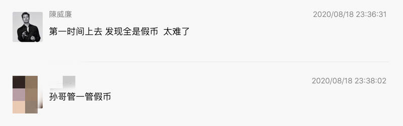 据说昨晚没有人在justswap上赚了一分钱1 据说昨晚没有人在justswap上赚了一分钱1