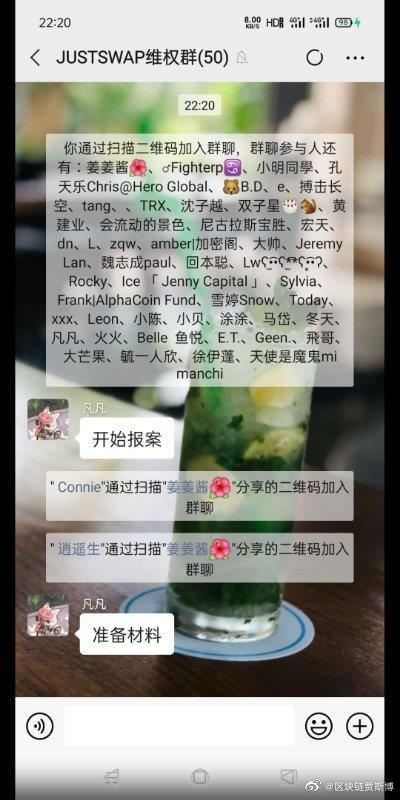据说昨晚没有人在justswap上赚了一分钱3 据说昨晚没有人在justswap上赚了一分钱3