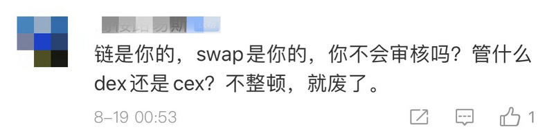 据说昨晚没有人在justswap上赚了一分钱7 据说昨晚没有人在justswap上赚了一分钱7