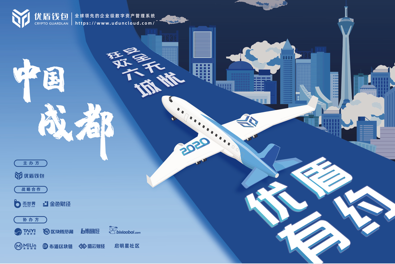 大伙儿在排队申请招待会的邀请？为什么这个招待会在成都这么受欢迎！