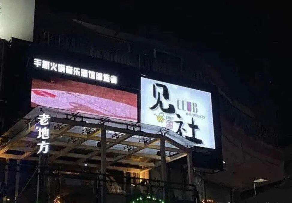 大伙儿在排队申请招待会的邀请？为什么这个招待会在成都这么受欢迎！2