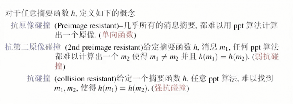 本文将向您展示哈希冲突的原理