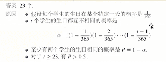 本文将向您展示哈希冲突的原理2