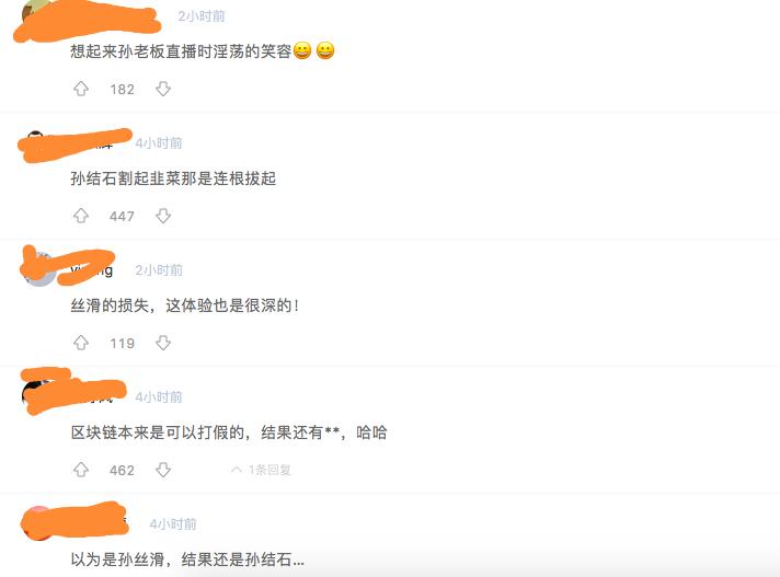 大赌场justswap开门迎客。怎么回事？2