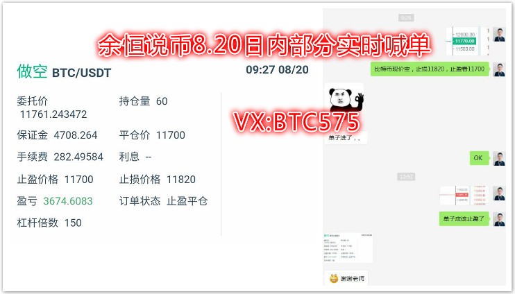 于恒说:8.20指导意见反馈及后续操作建议1 于恒说:8.20指导意见反馈及后续操作建议1