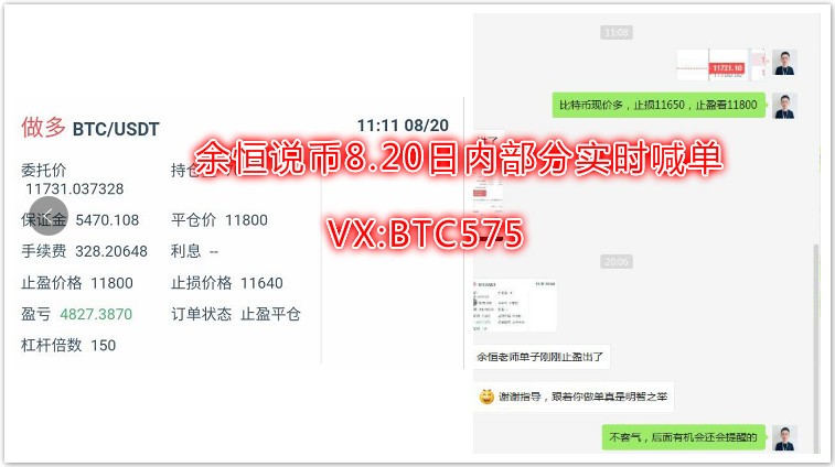 于恒说:8.20指导意见反馈及后续操作建议2 于恒说:8.20指导意见反馈及后续操作建议2