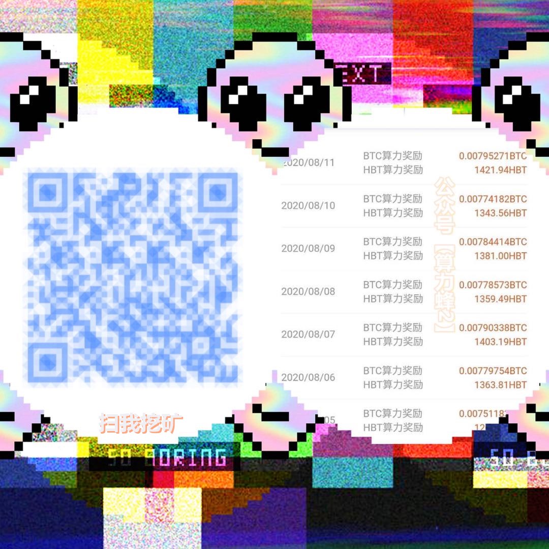 运算力挖矿，新型的挖比特币方式，在家玩游戏就能挖矿