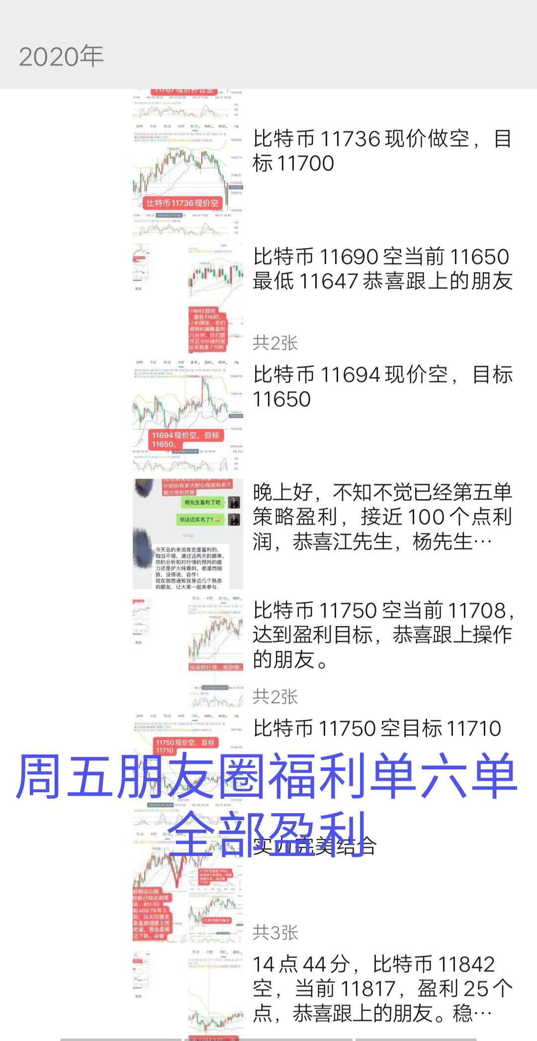 宇泽谈币:8.22比特币行情分析 近期的连番下探是末日战车启动了吗? 宇泽谈币:8.22比特币行情分析 近期的连番下探是末日战车启动了吗?