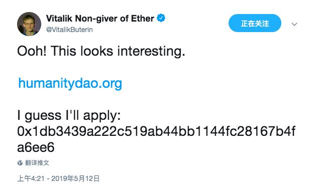 交换公共链能在公共链竞争中取胜吗？7