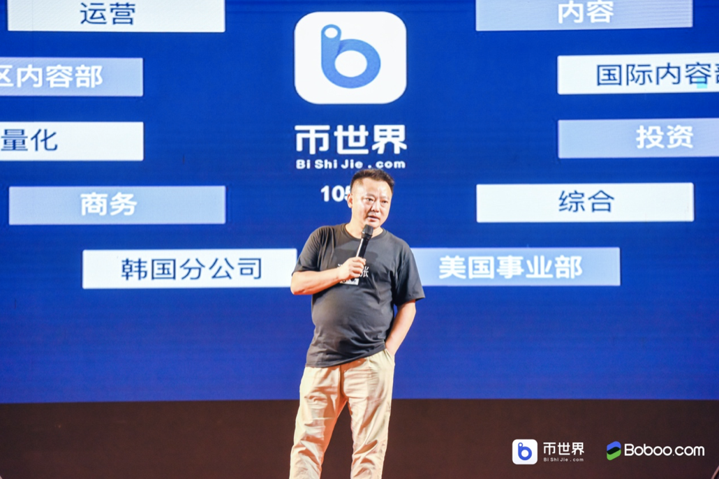 连锁中国，共创未来3