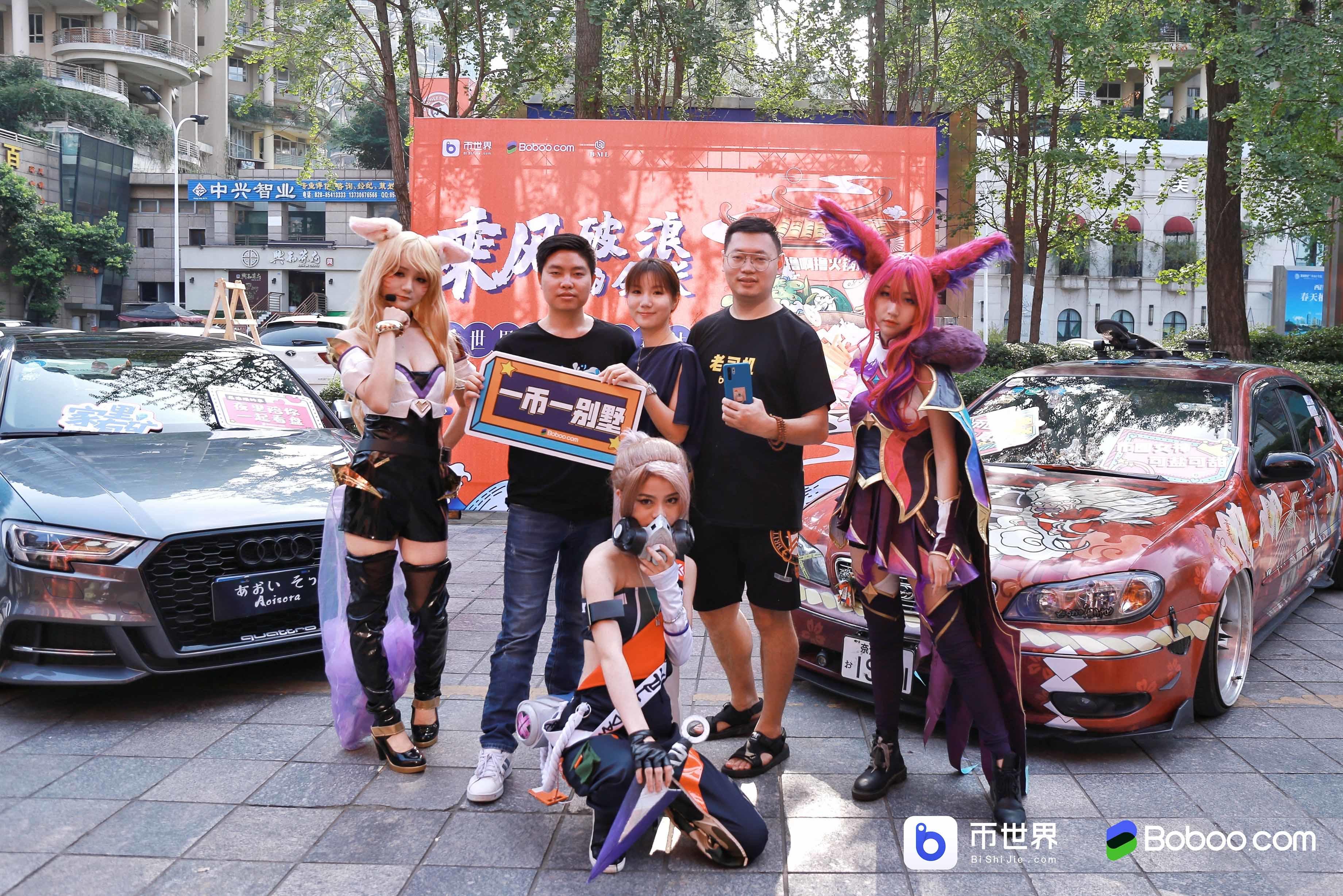 连锁中国，共创未来9