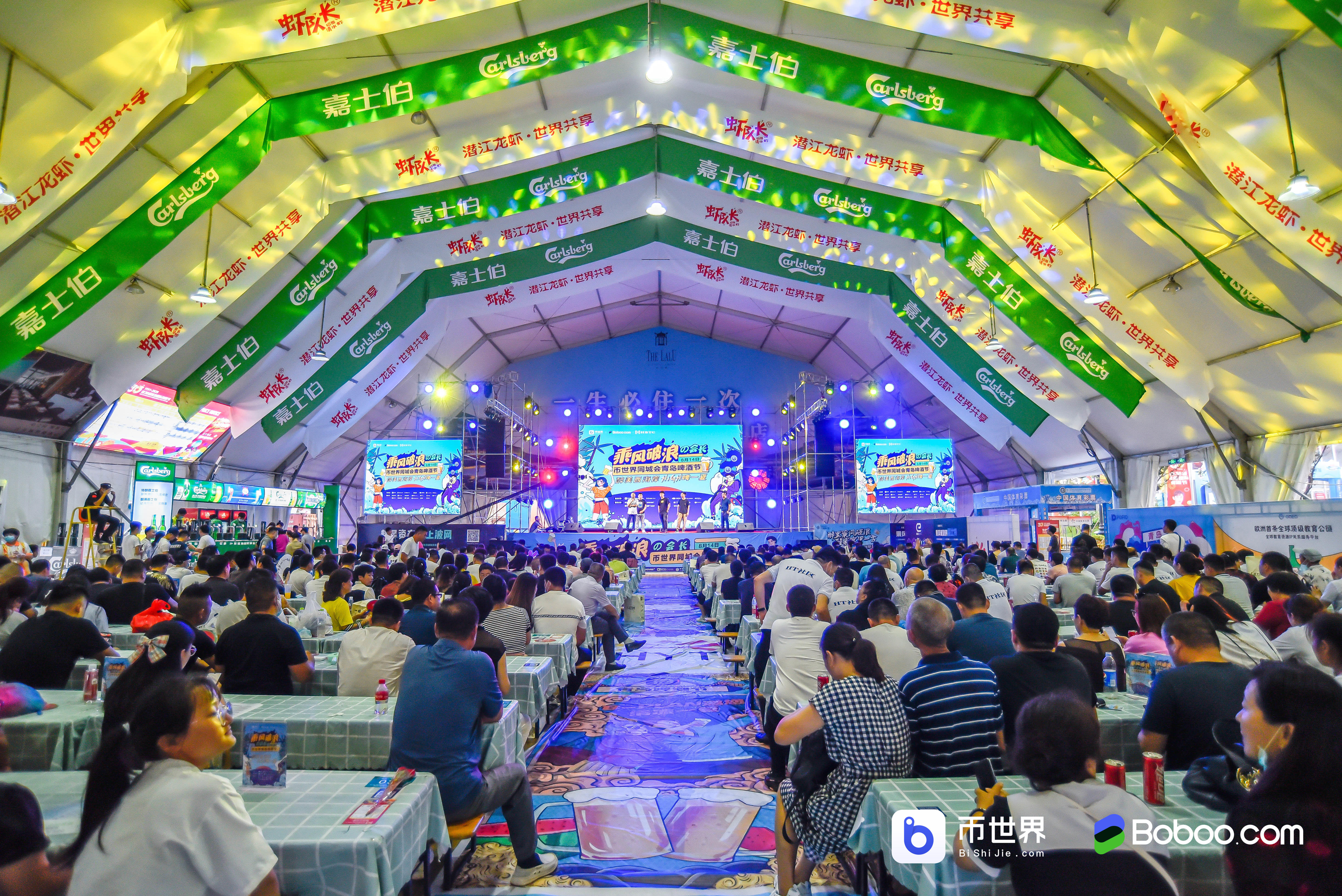 连锁中国，共创未来11