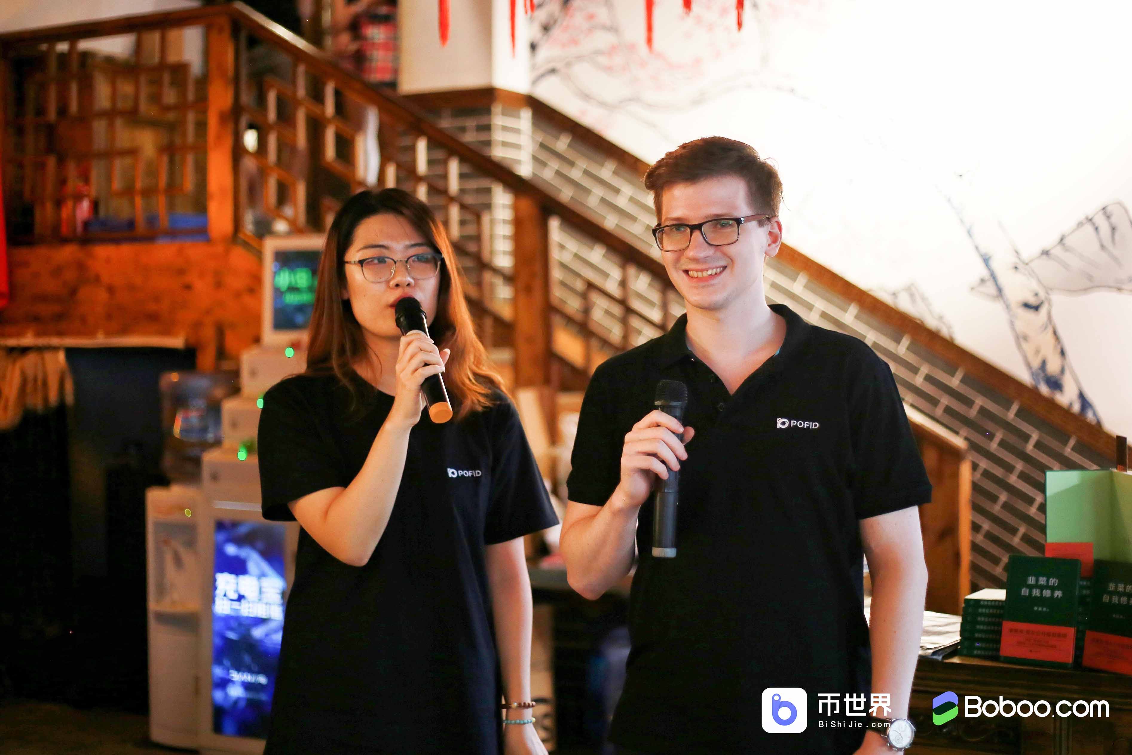 连锁中国，共创未来12