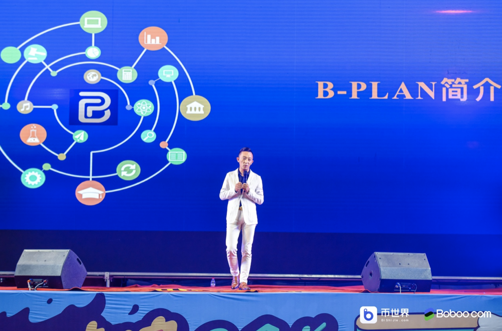 连锁中国，共创未来16