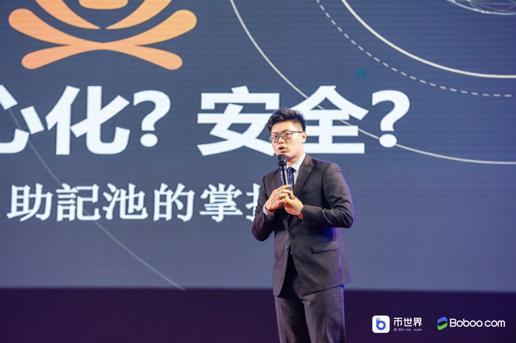 连锁中国，共创未来19