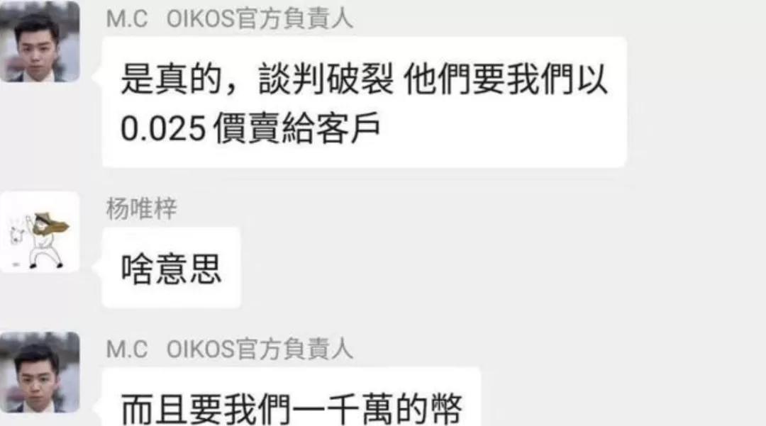 孙玉琛能否通过排挤开发商、只靠自己经营,实现自己的DEFI帝国野心? 孙玉琛能否通过排挤开发商、只靠自己经营,实现自己的DEFI帝国野心?