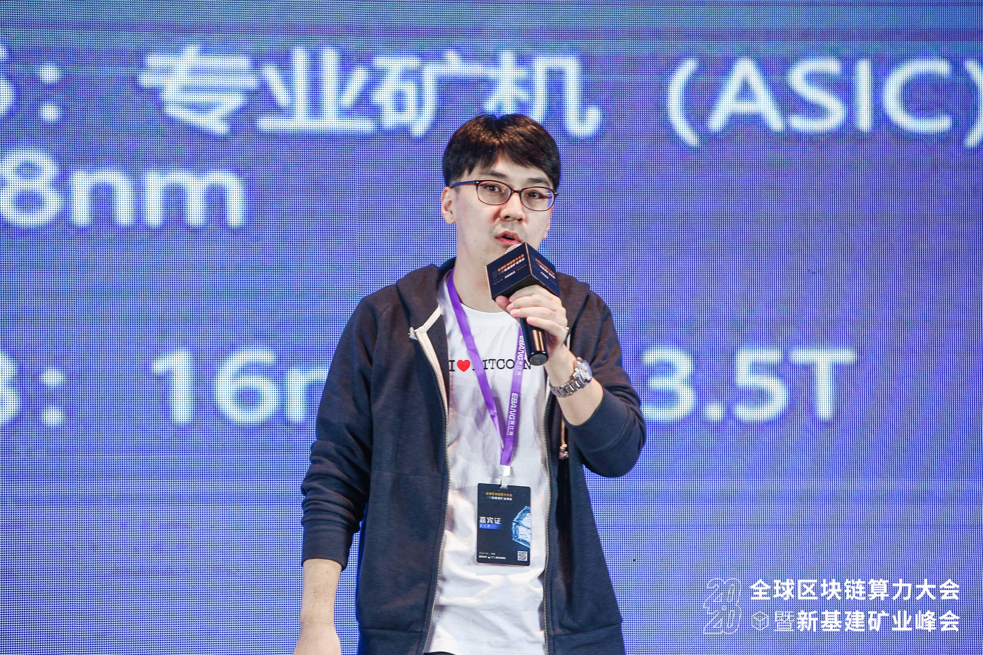 印比特朱砝：技术升级对产业结构的影响正在瓦解，矿业投资正是2020年全球区块链计算能力大会的时机