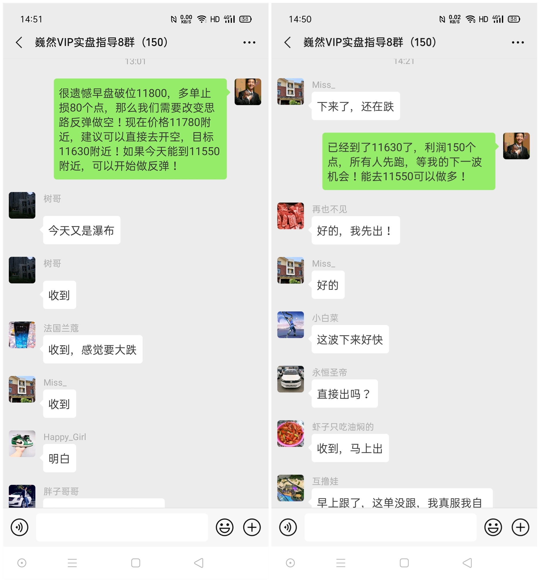 魏然说:比特币低位盘整,恐下周继续下跌!4 魏然说:比特币低位盘整,恐下周继续下跌!4