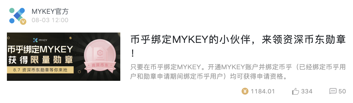 硬币安全IEO选择NFT而不是defi是否有不可告人的动机？8个NFT项目值得你学习！1