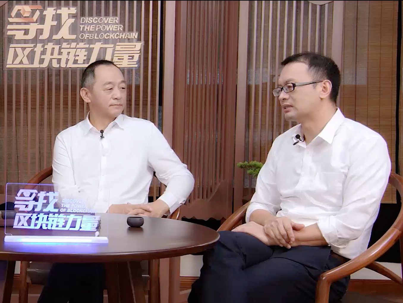 蚂蚁蒋国飞与万象晓峰对话：“区块链+”在未来三到五年内，可以预见，连锁将成为常态