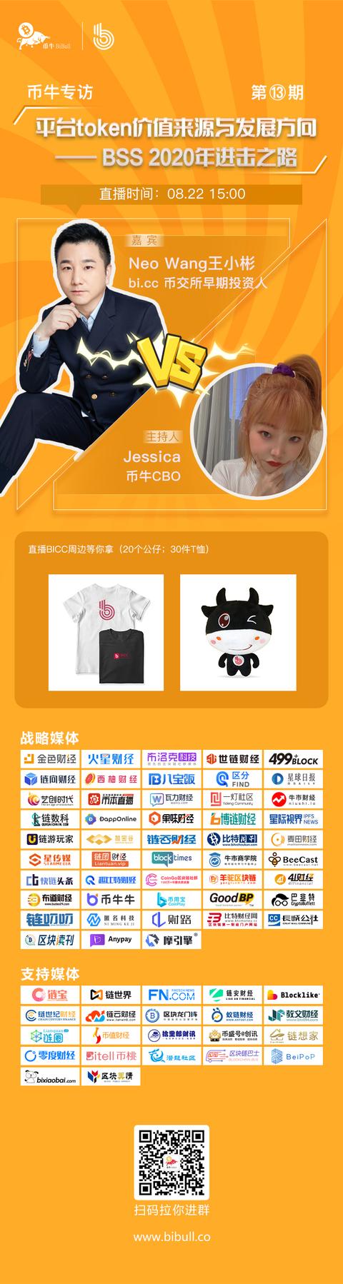 代币平台的价值来源与发展方向1 代币平台的价值来源与发展方向1