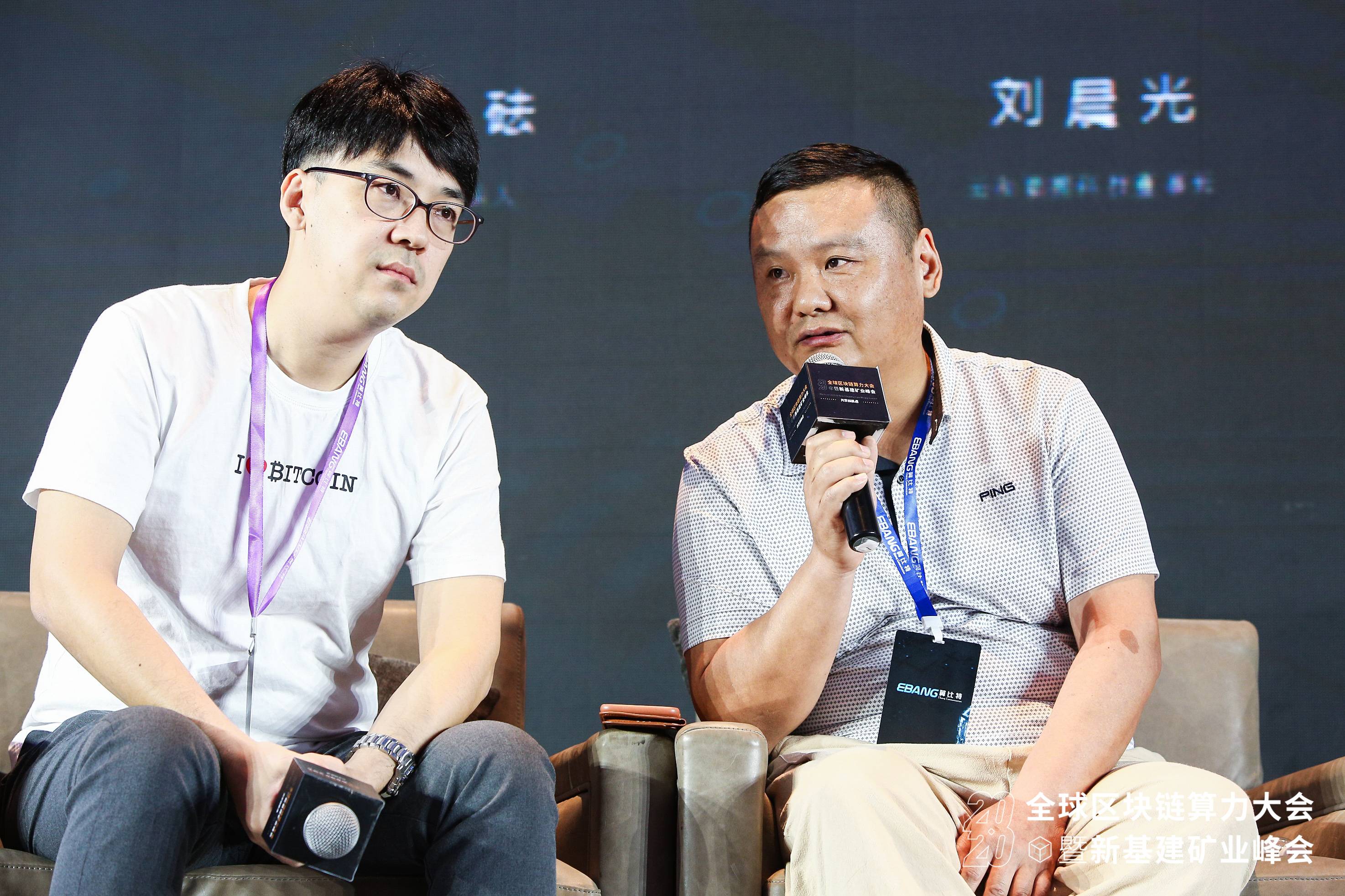 在新的基础设施时代，如何为完全兼容的超级计算行业分享丰厚红利？2020年全球区块链计算能力大会1