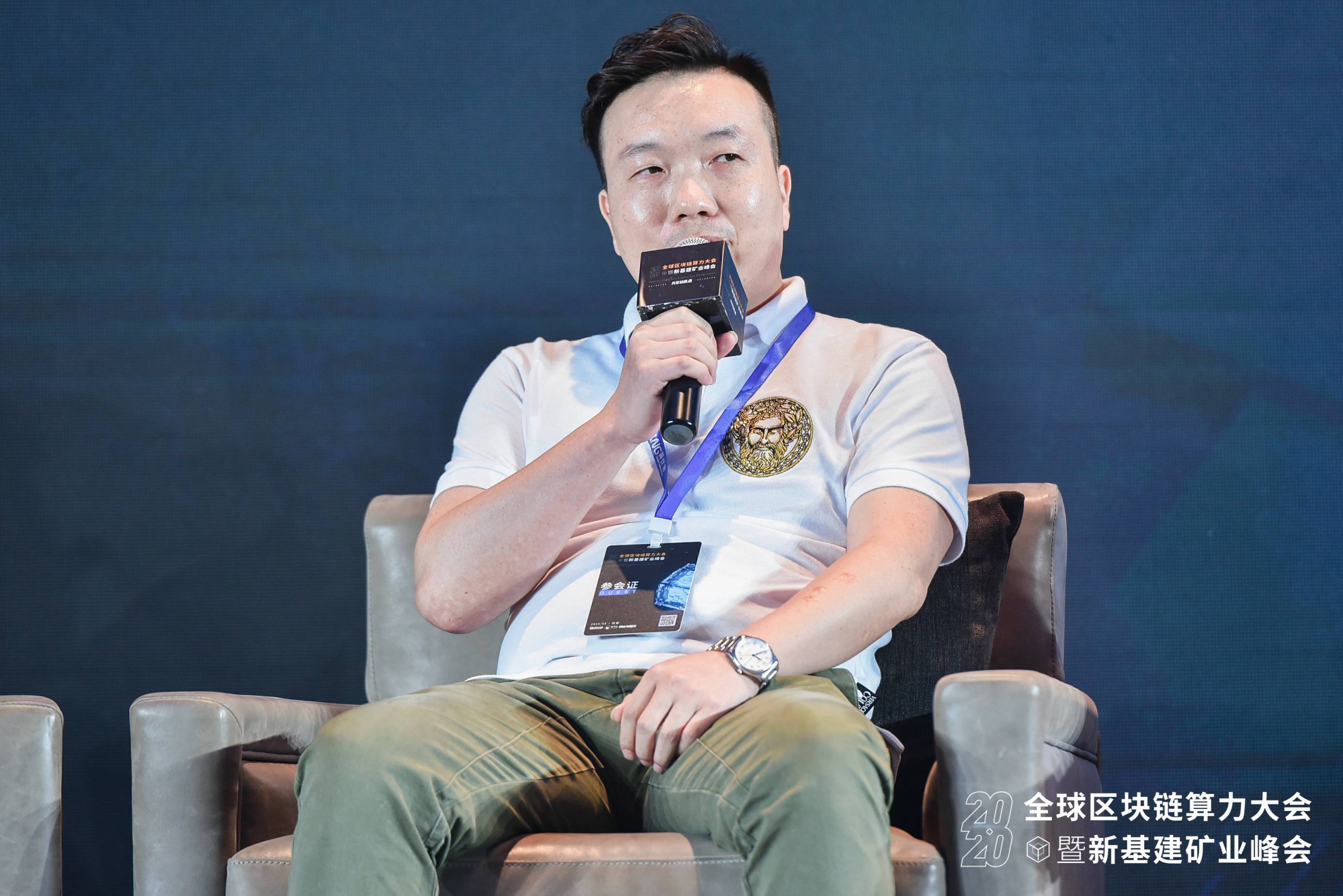 在新的基础设施时代，如何为完全兼容的超级计算行业分享丰厚红利？2020年全球区块链计算能力大会4