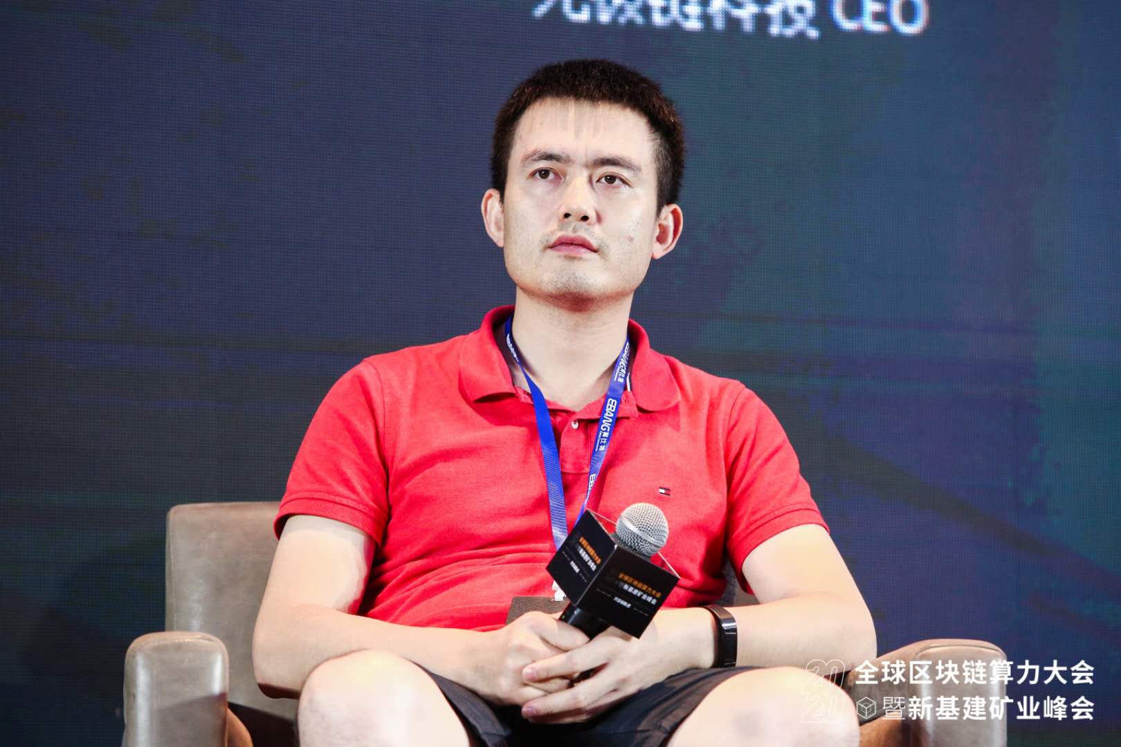 矿工服务提供商聚集：这是我所带来的最大的矿工2020全球区块链计算能力大会3