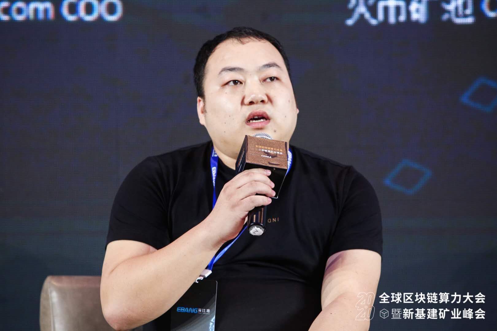 矿工服务提供商聚集：这是我所带来的最大的矿工2020全球区块链计算能力大会4