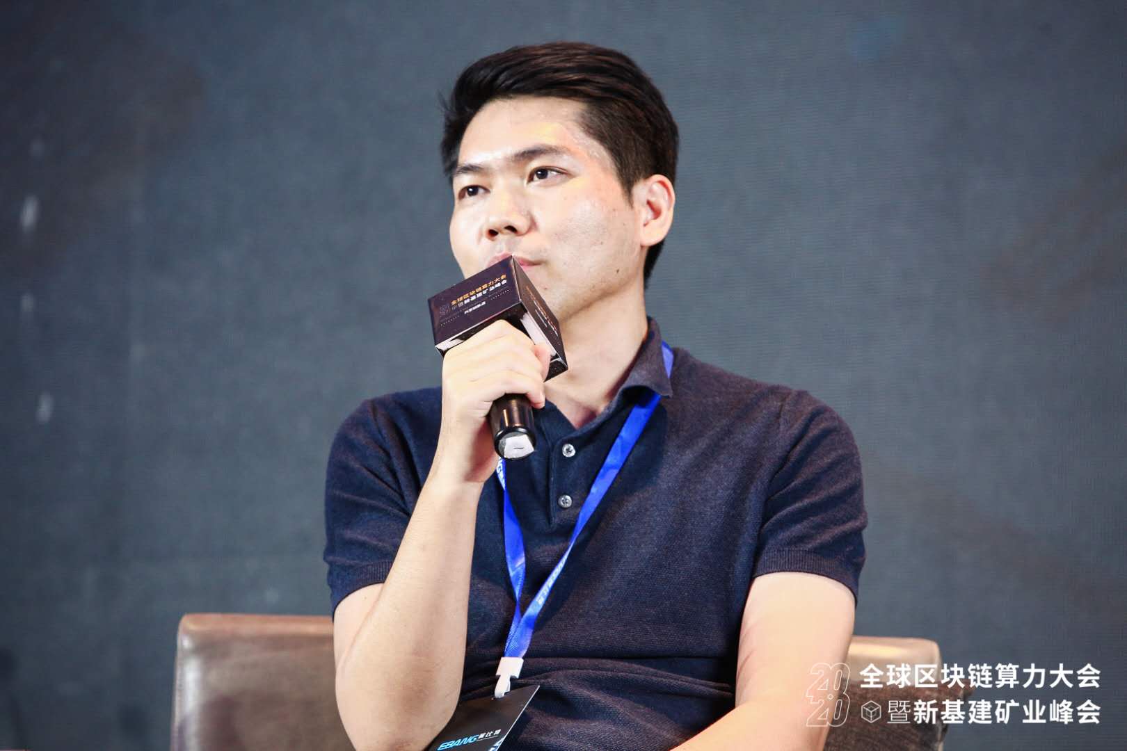 矿工服务提供商聚集：这是我所带来的最大的矿工2020全球区块链计算能力大会5