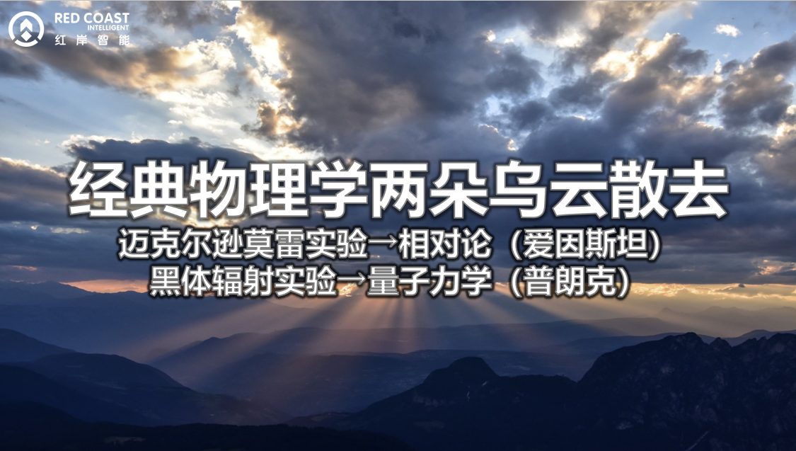 宏安智能CTO周雪松：计算能力让人类生存，存储能力让人类记录2020年全球区块链计算能力大会2