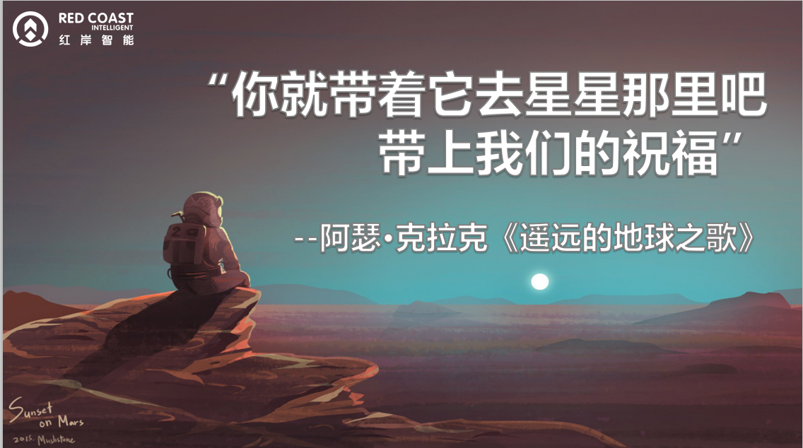 宏安智能CTO周雪松：计算能力让人类生存，存储能力让人类记录2020年全球区块链计算能力大会4