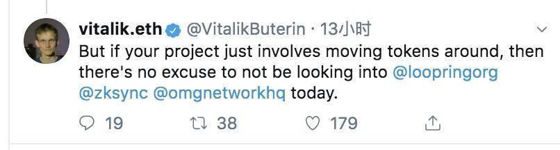 以太坊2层的主要参与者概述