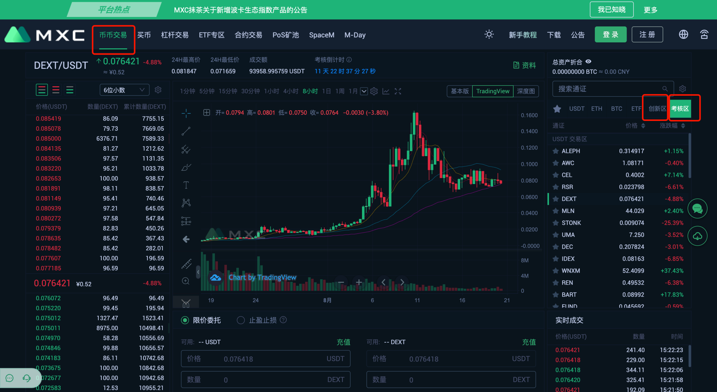 如何从“火柴效应”中获益