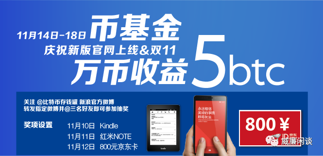 为什么BTC持有人对defi极高的利率不感兴趣？3