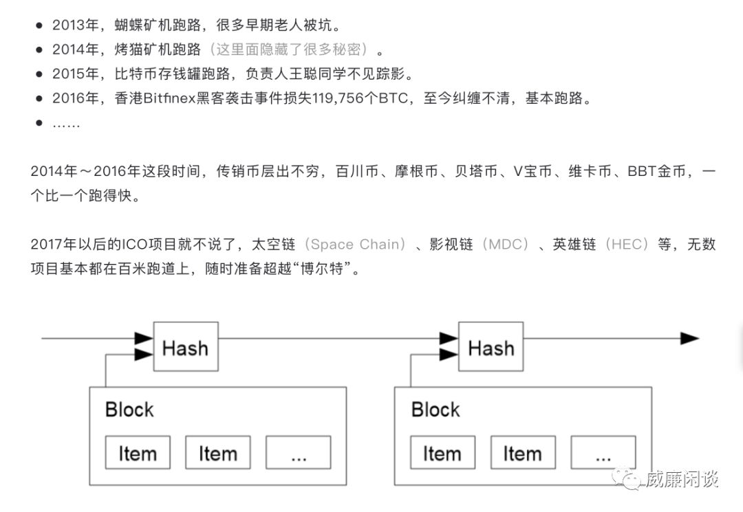 为什么BTC持有人对defi极高的利率不感兴趣？6