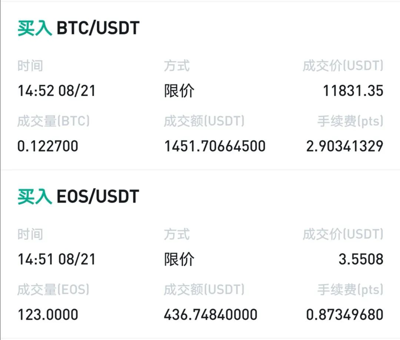 王牌区块链日记1014:买了200万枚狗币 王牌区块链日记1014:买了200万枚狗币